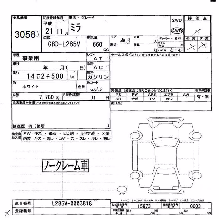 DAIHATSU MIRA