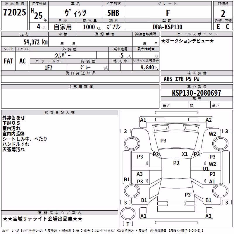 TOYOTA VITZ