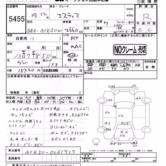 TOYOTA ESTIMA