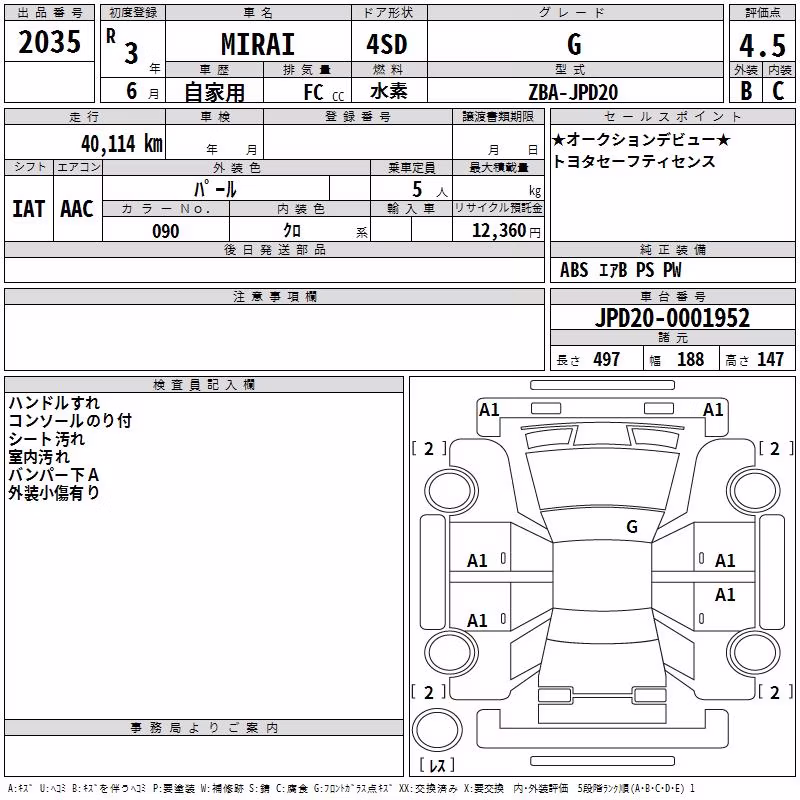 TOYOTA MIRAI