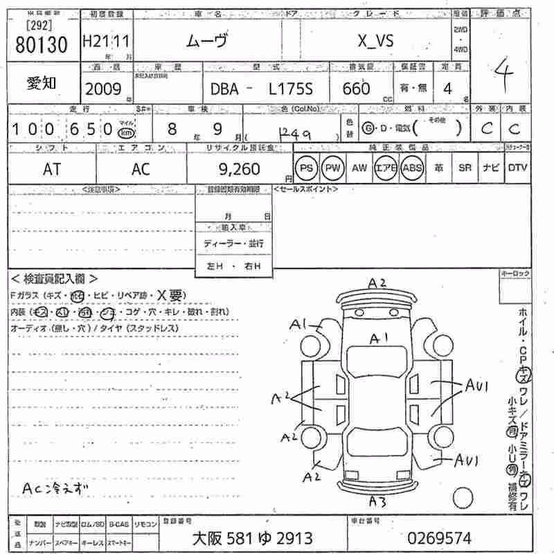 DAIHATSU MOVE