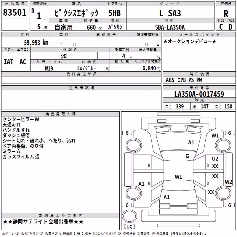 TOYOTA PIXIS EPOCH