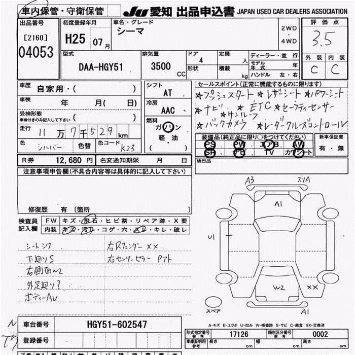 NISSAN CIMA