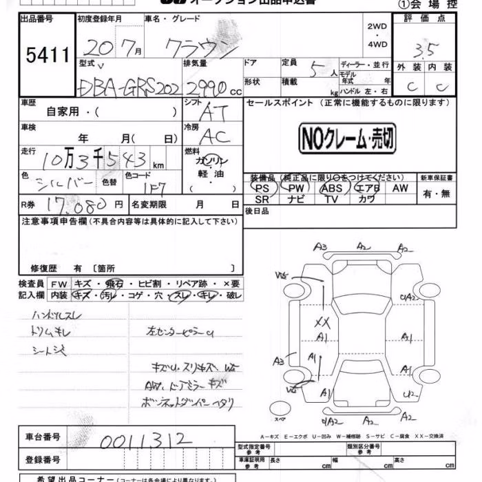 TOYOTA CROWN