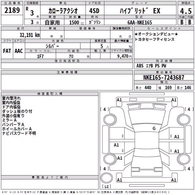 TOYOTA COROLLA AXIO