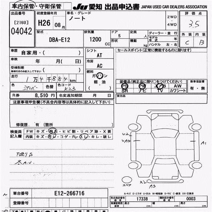 NISSAN NOTE