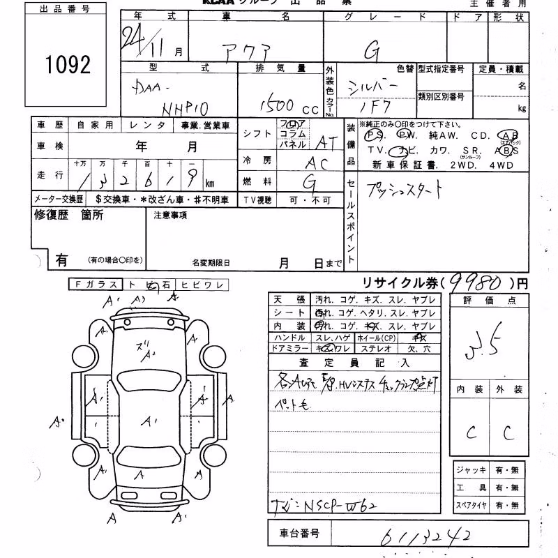 TOYOTA AQUA