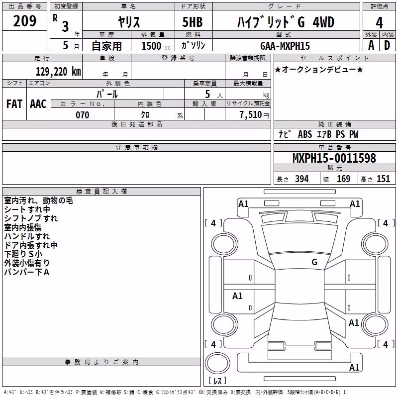 TOYOTA YARIS