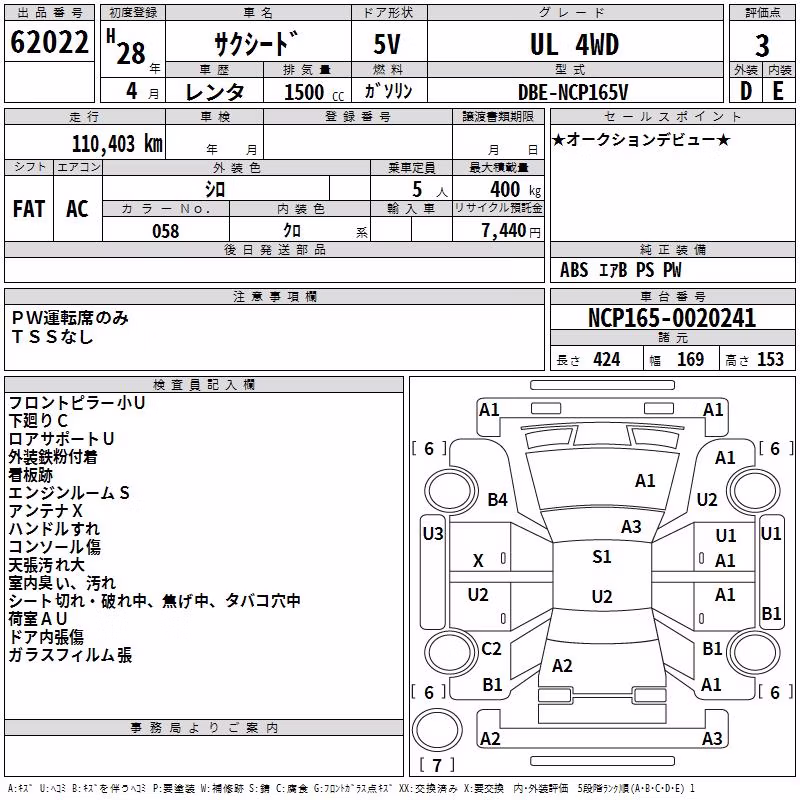 TOYOTA PROBOX