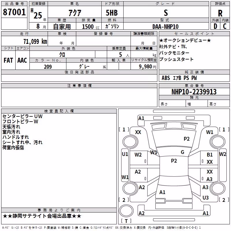 TOYOTA AQUA