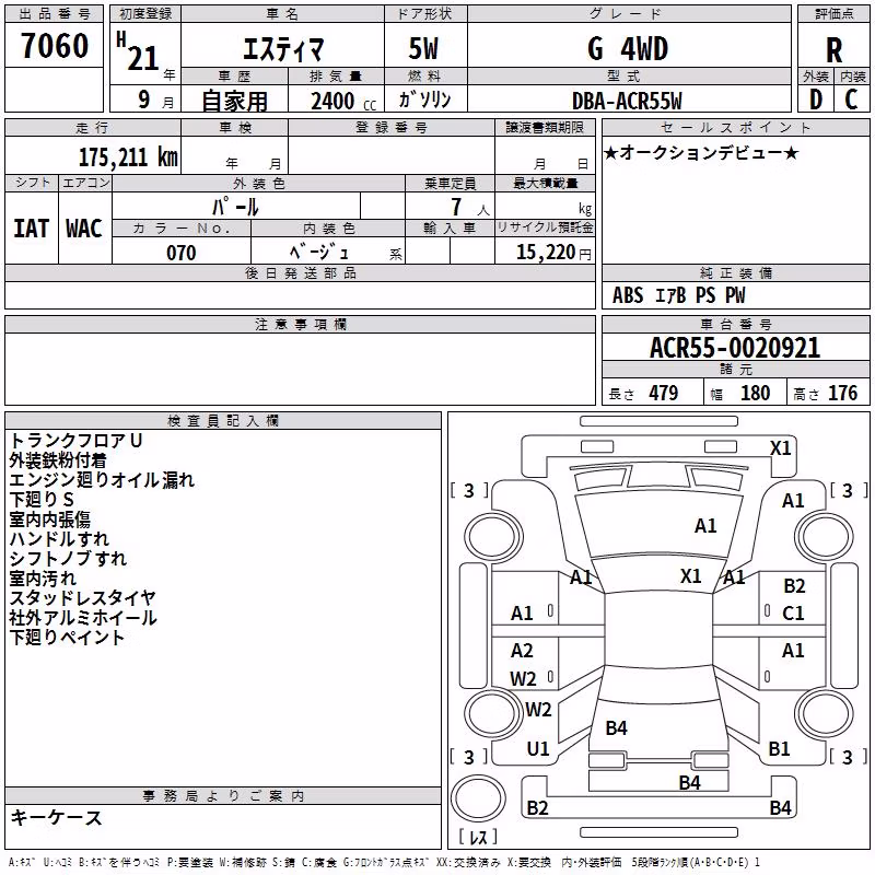 TOYOTA ESTIMA