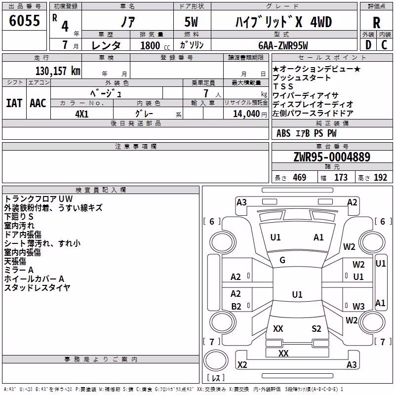 TOYOTA NOAH