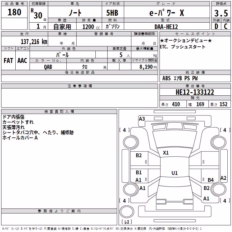 NISSAN NOTE