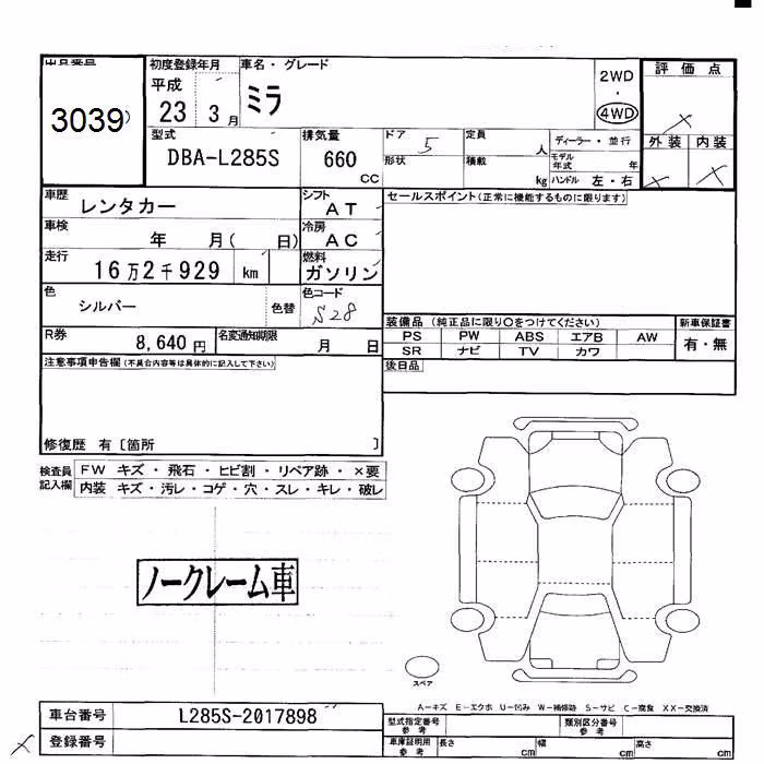 DAIHATSU MIRA