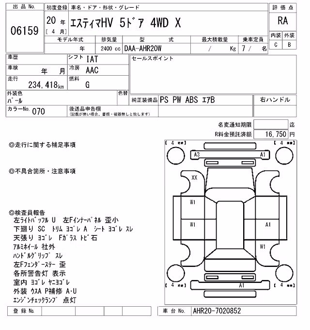 TOYOTA ESTIMA