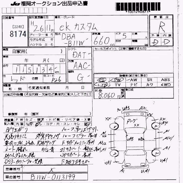 MITSUBISHI EK CUSTOM