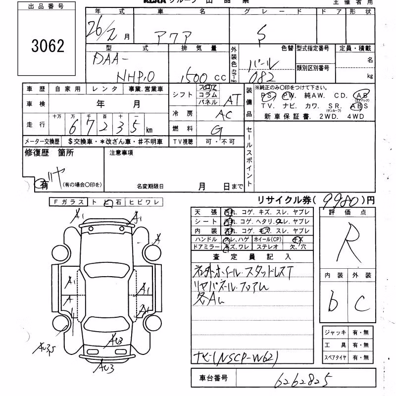 TOYOTA AQUA
