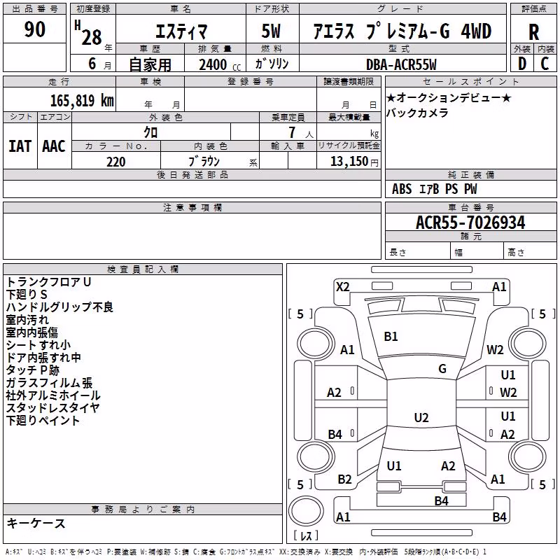 TOYOTA ESTIMA