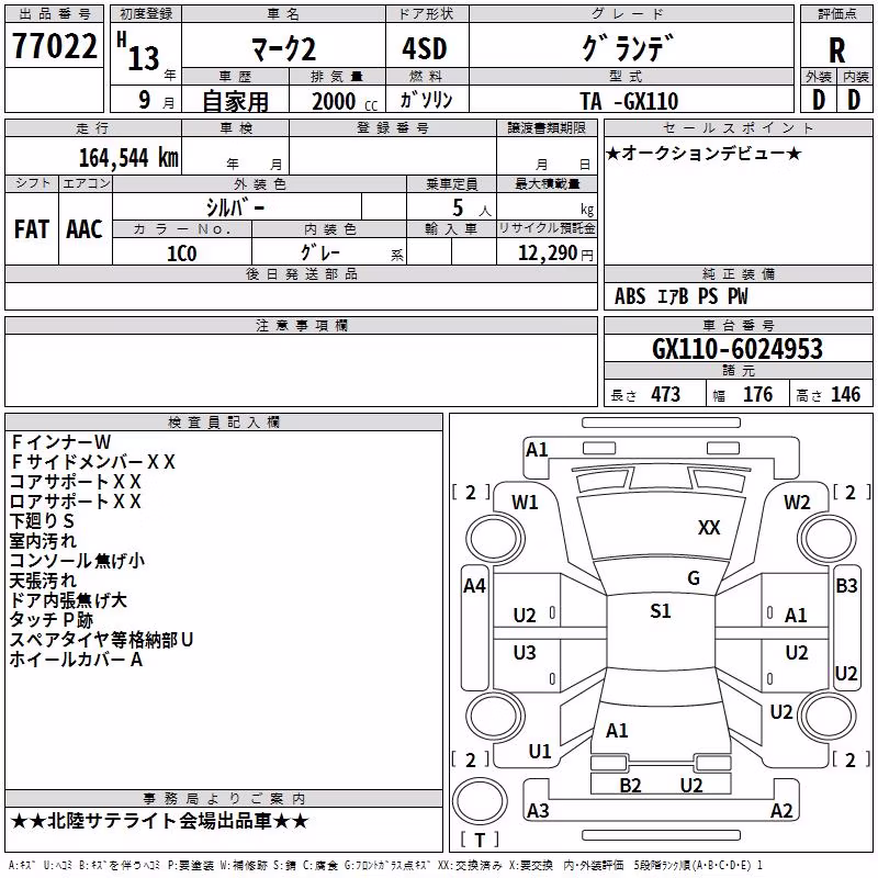 TOYOTA MARK II