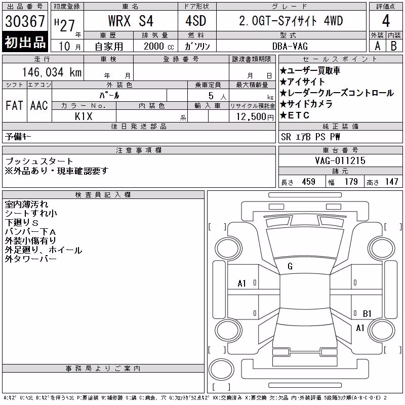 SUBARU IMPREZA WRX