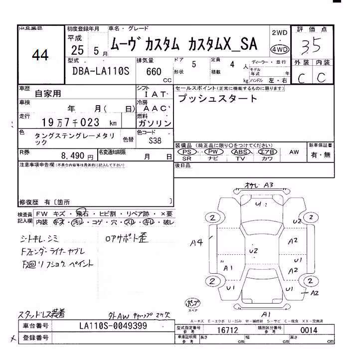 DAIHATSU MOVE