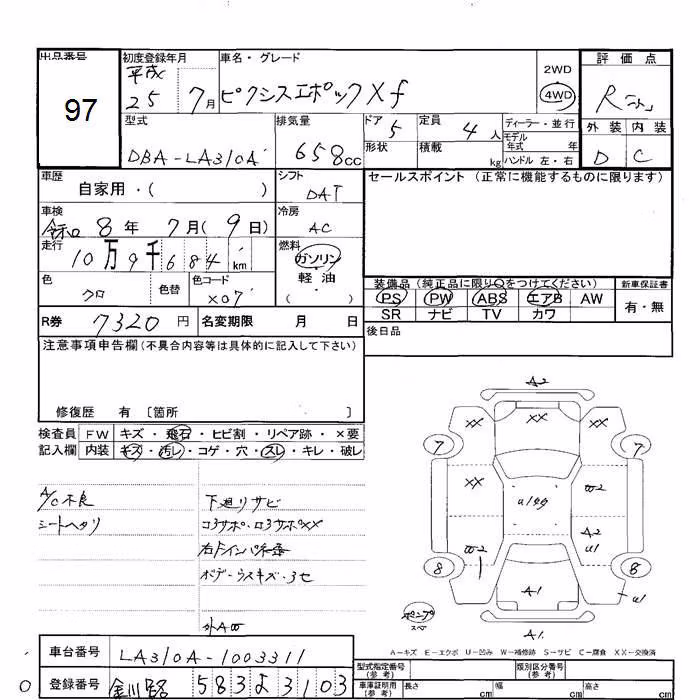 TOYOTA PIXIS EPOCH