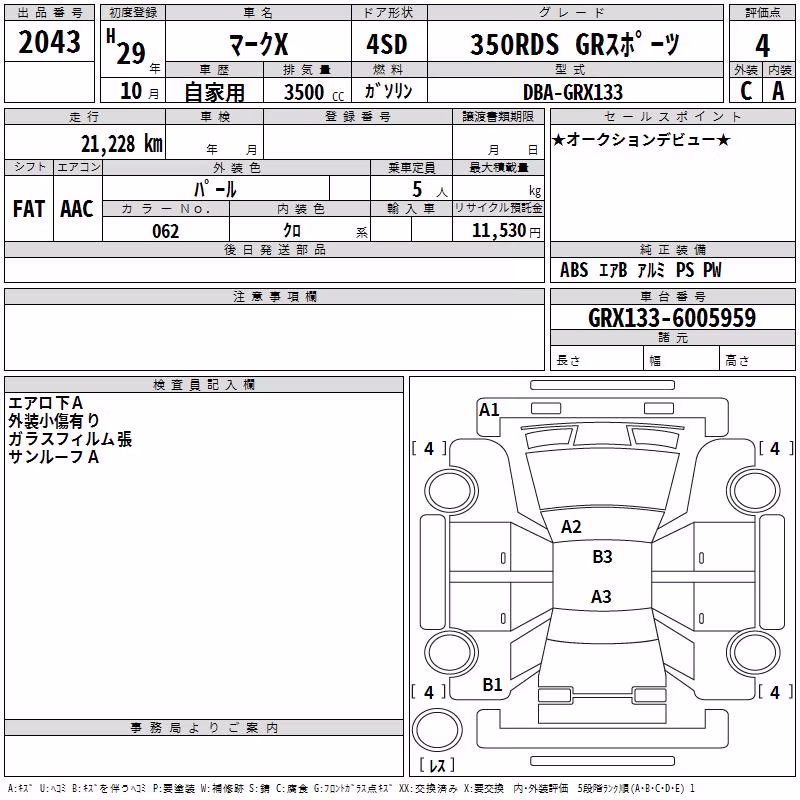 TOYOTA MARK X