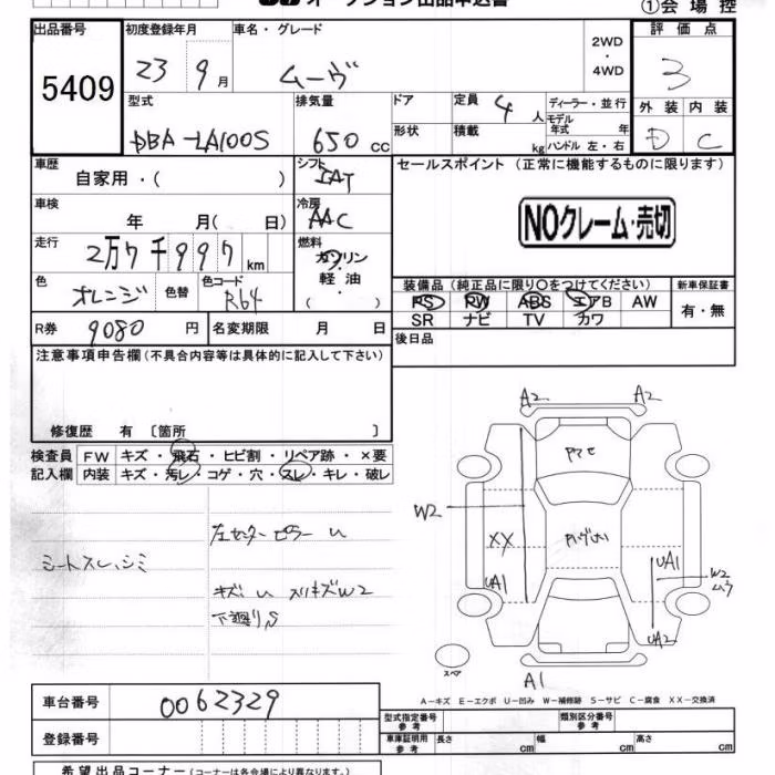 DAIHATSU MOVE