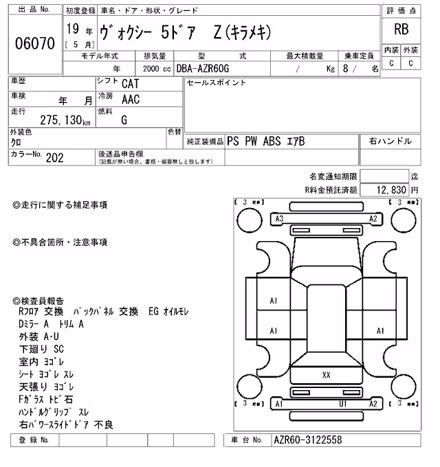 TOYOTA VOXY