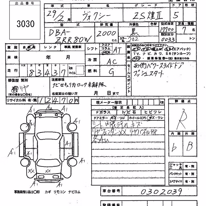 TOYOTA VOXY