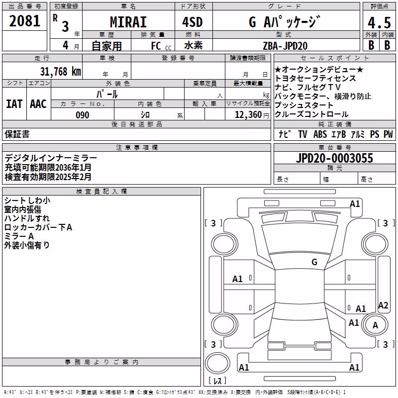 TOYOTA MIRAI