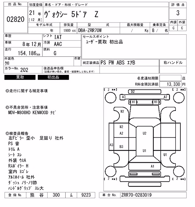 TOYOTA VOXY