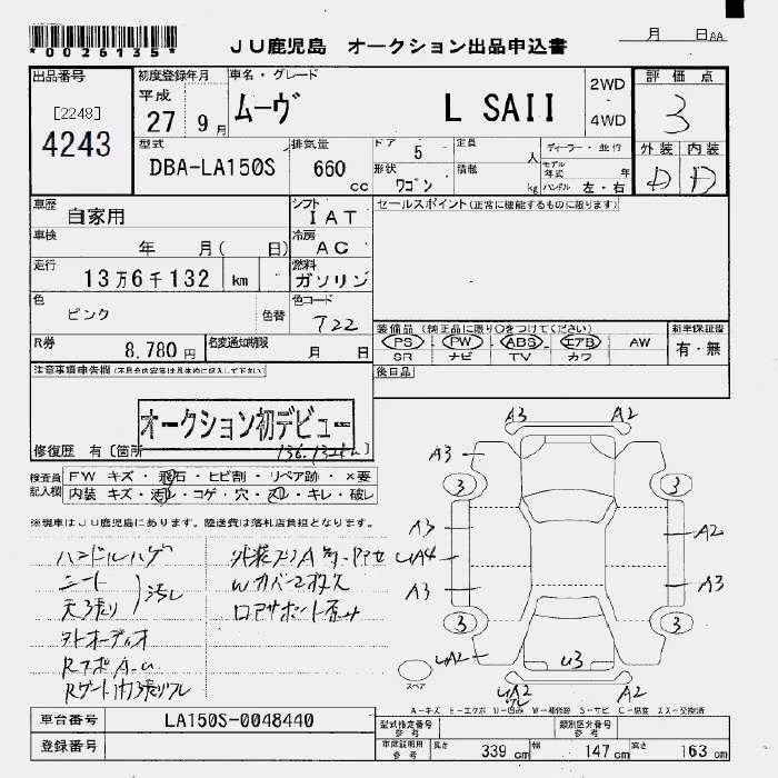 DAIHATSU MOVE