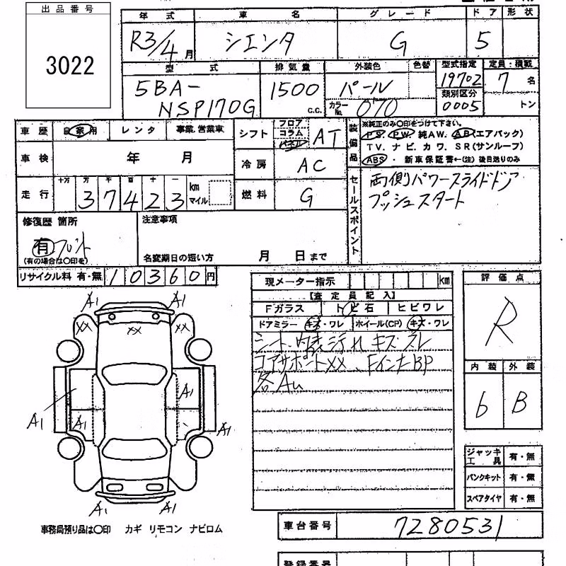 TOYOTA SIENTA