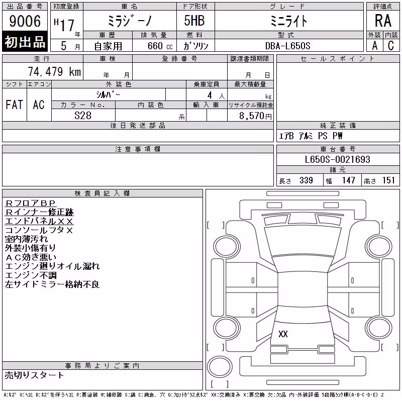 DAIHATSU MIRA GINO