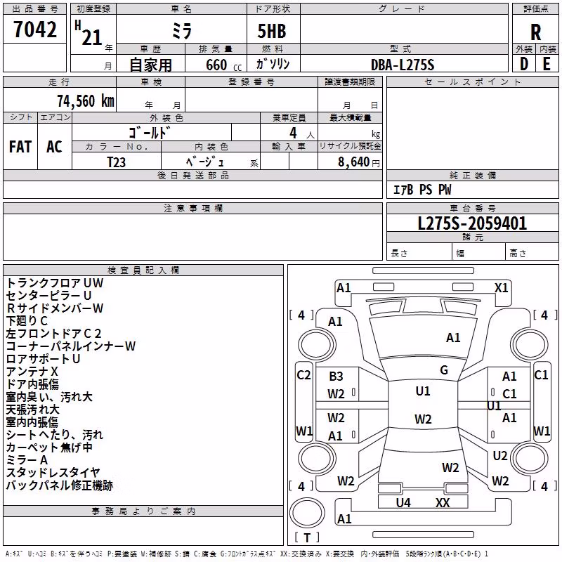 DAIHATSU MIRA