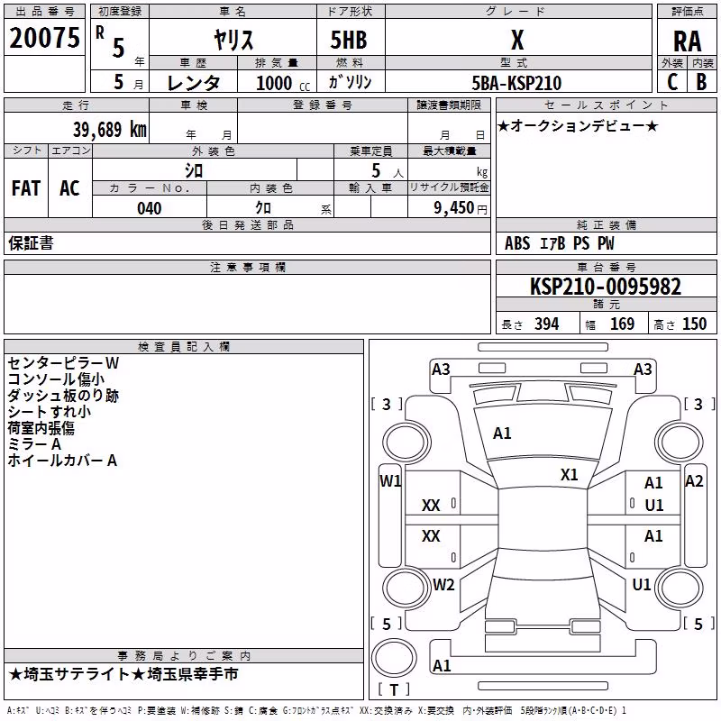 TOYOTA YARIS