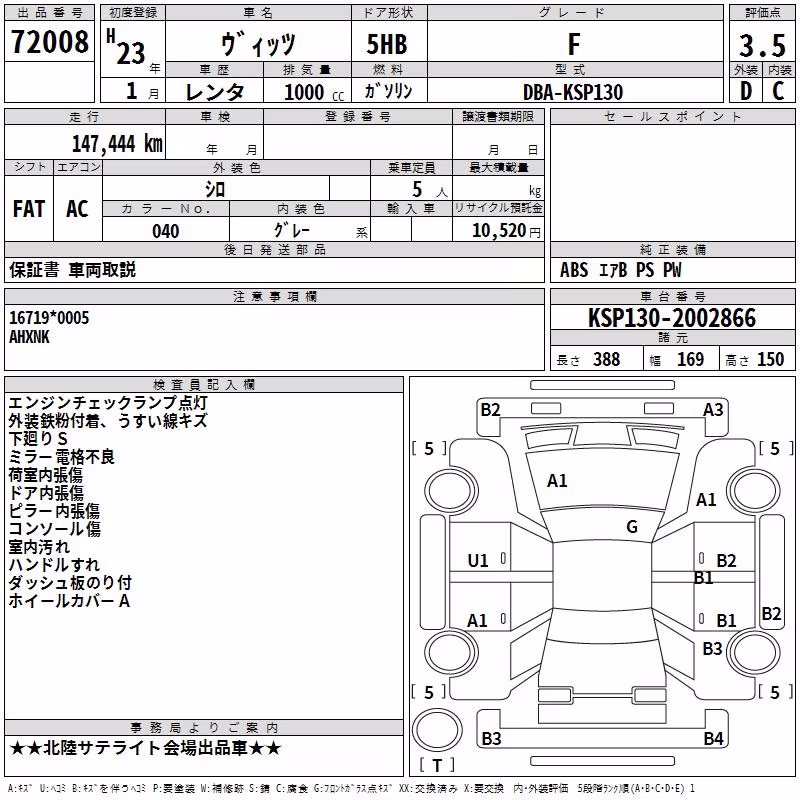 TOYOTA VITZ