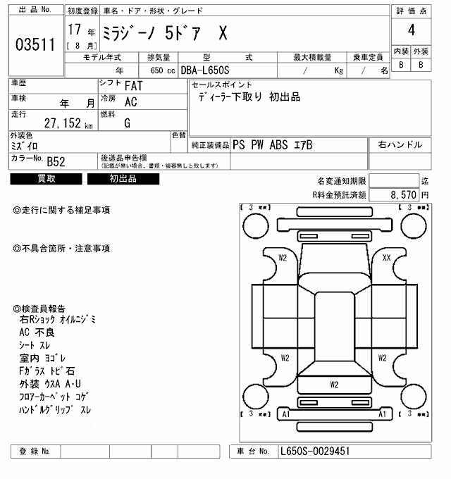 DAIHATSU MIRA GINO