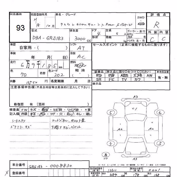 TOYOTA CROWN