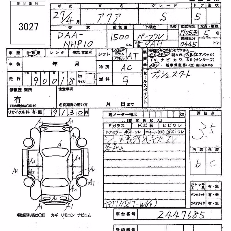 TOYOTA AQUA