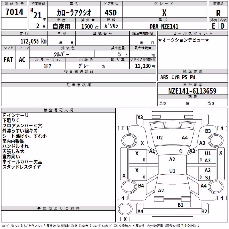 TOYOTA COROLLA AXIO