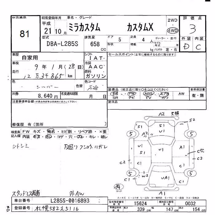DAIHATSU MIRA