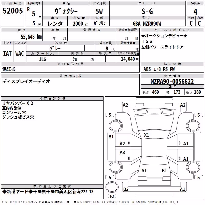 TOYOTA VOXY