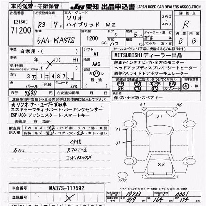 SUZUKI SOLIO