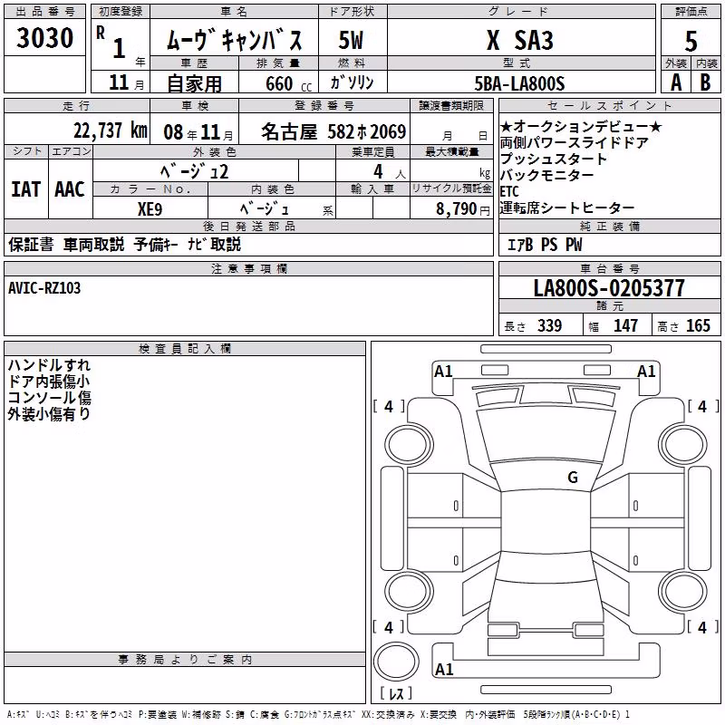 DAIHATSU MOVE CANBUS