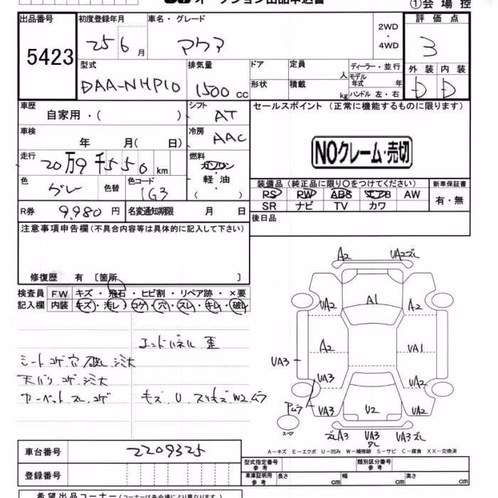 TOYOTA AQUA