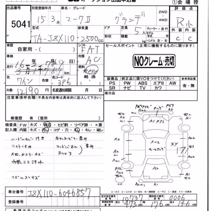 TOYOTA MARK II