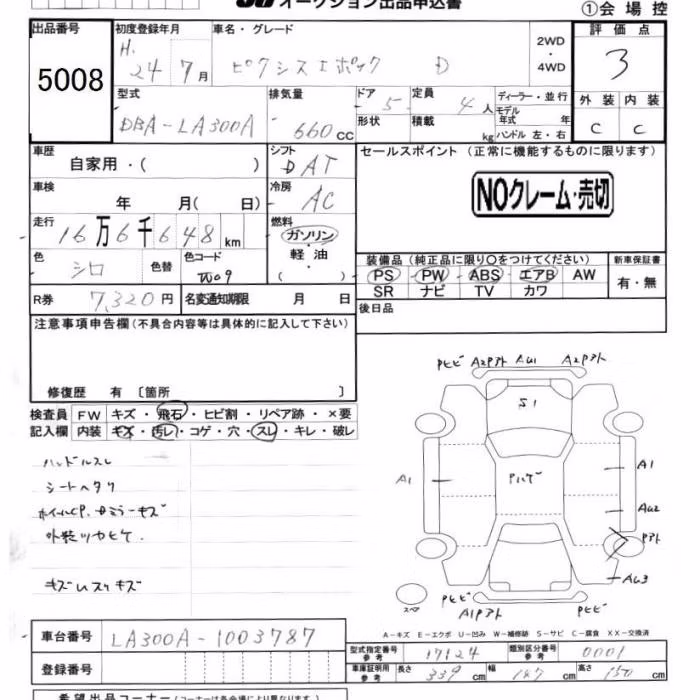 TOYOTA PIXIS EPOCH
