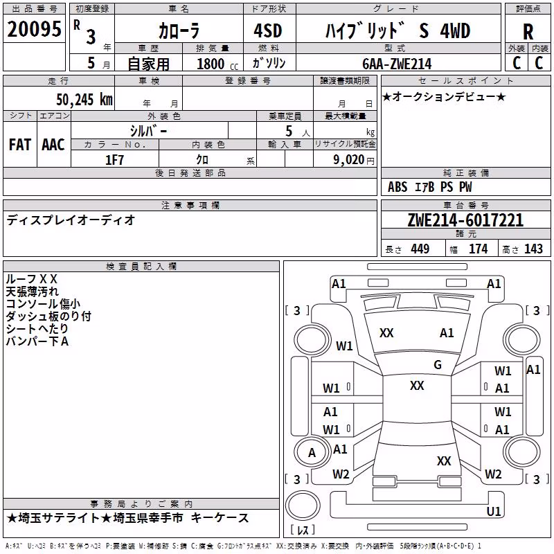 TOYOTA COROLLA